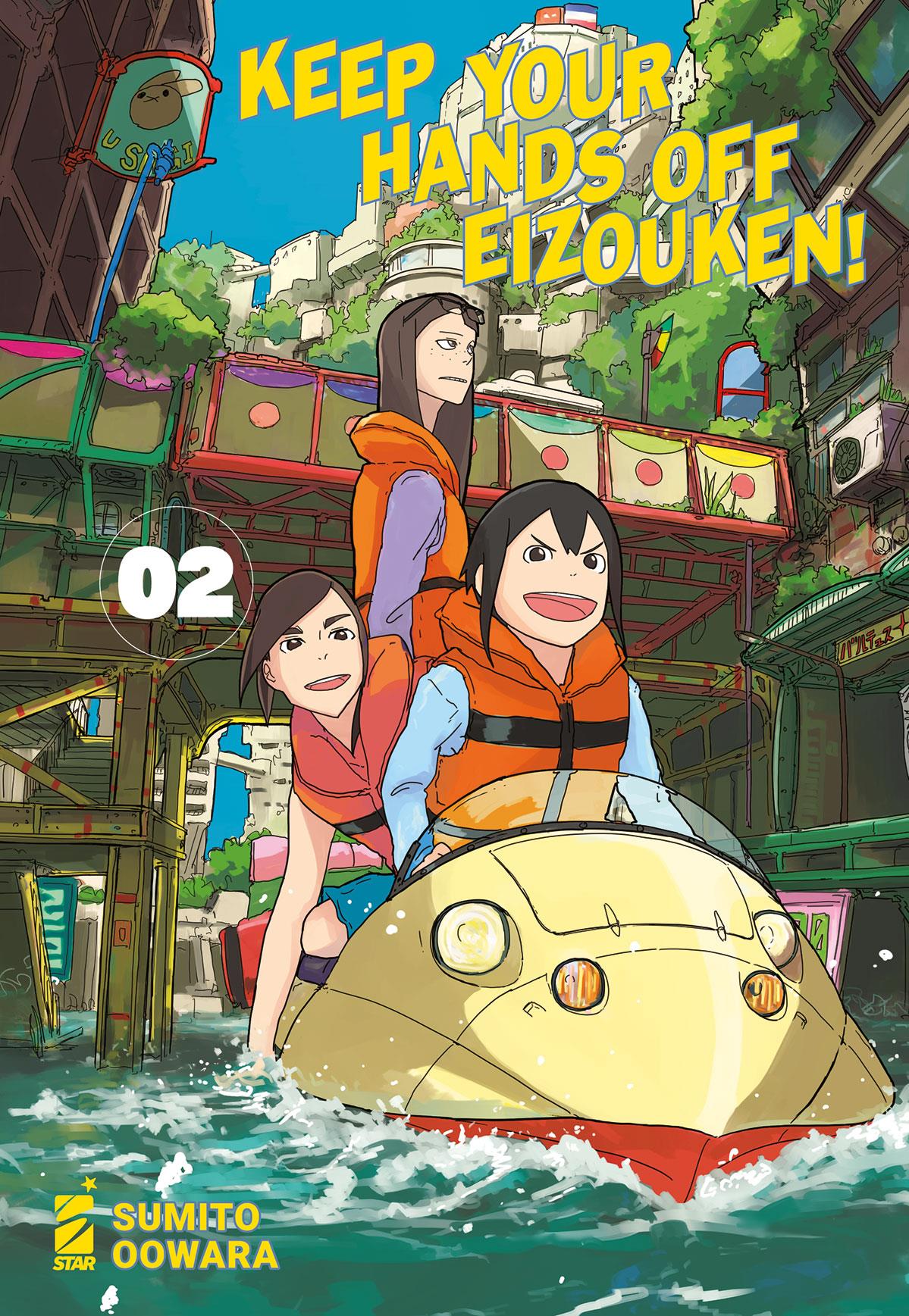 KEEP YOUR HANDS OFF EIZOUKEN! - PROMO PACK (1-3) - immagine 3