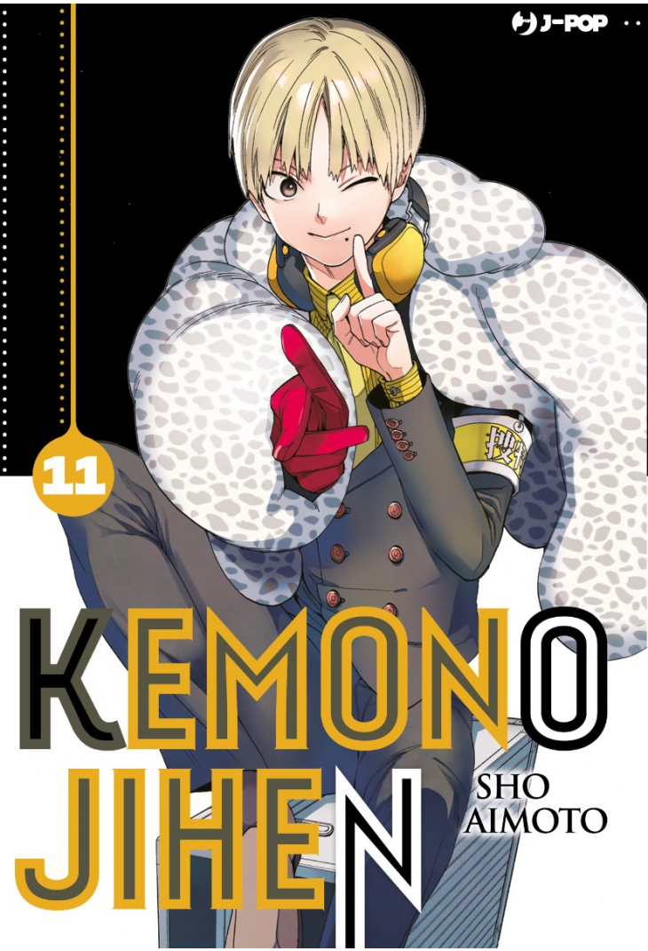 KEMONO JIHEN 11
