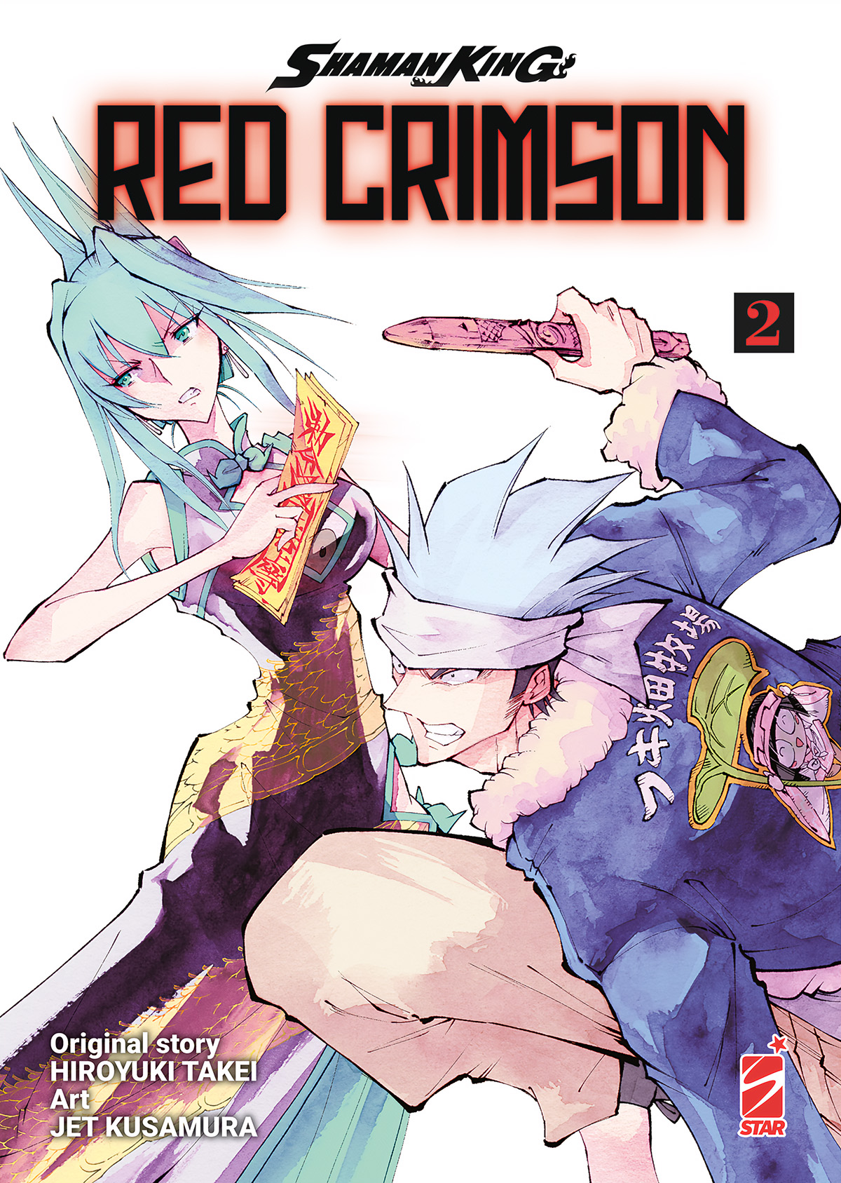 SHAMAN KING RED CRIMSON 2 (DI 4)