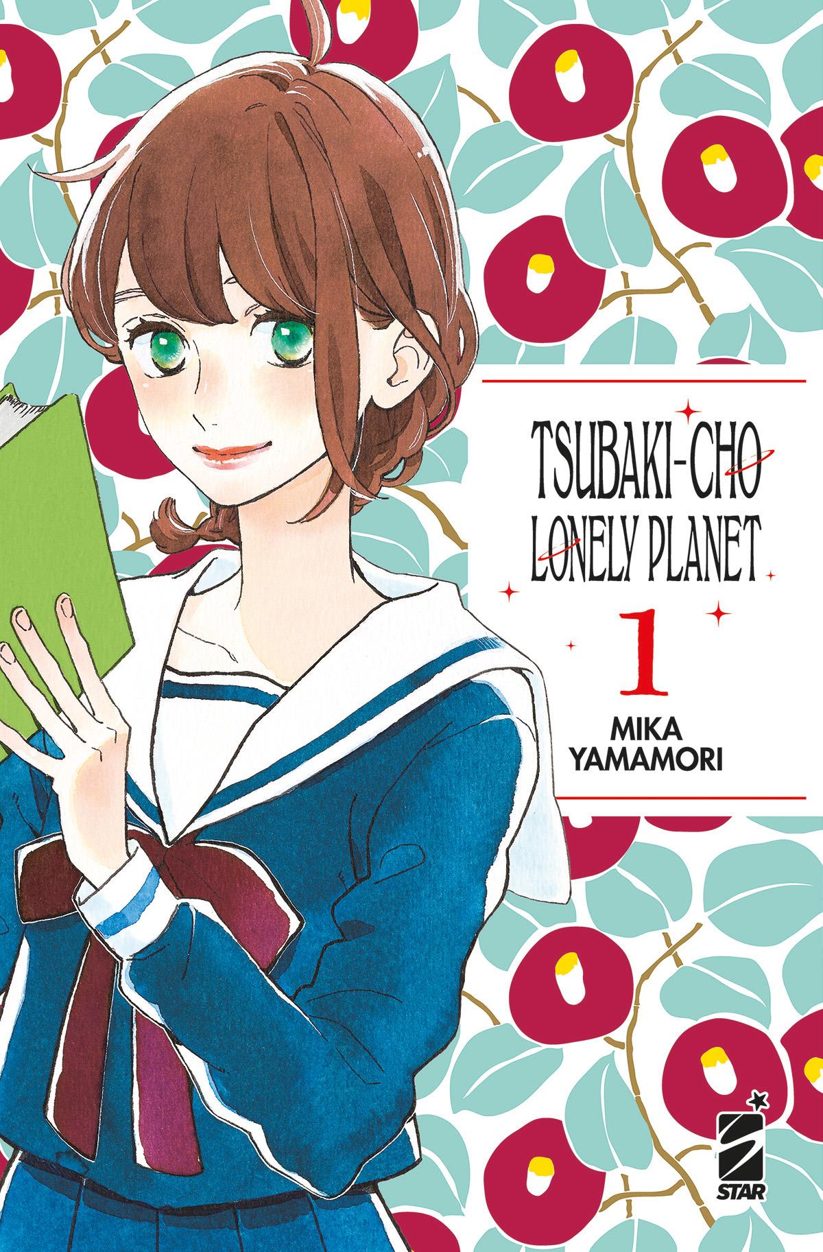 TSUBAKI-CHO LONELY PLANET NEW EDITION 1 (DI 14)