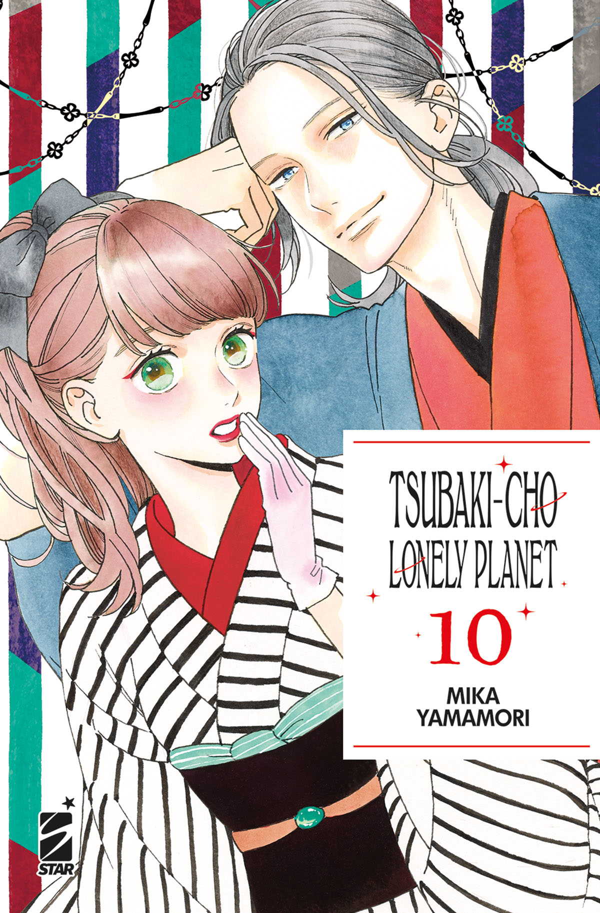 TSUBAKI-CHO LONELY PLANET NEW EDITION 10 (DI 14)