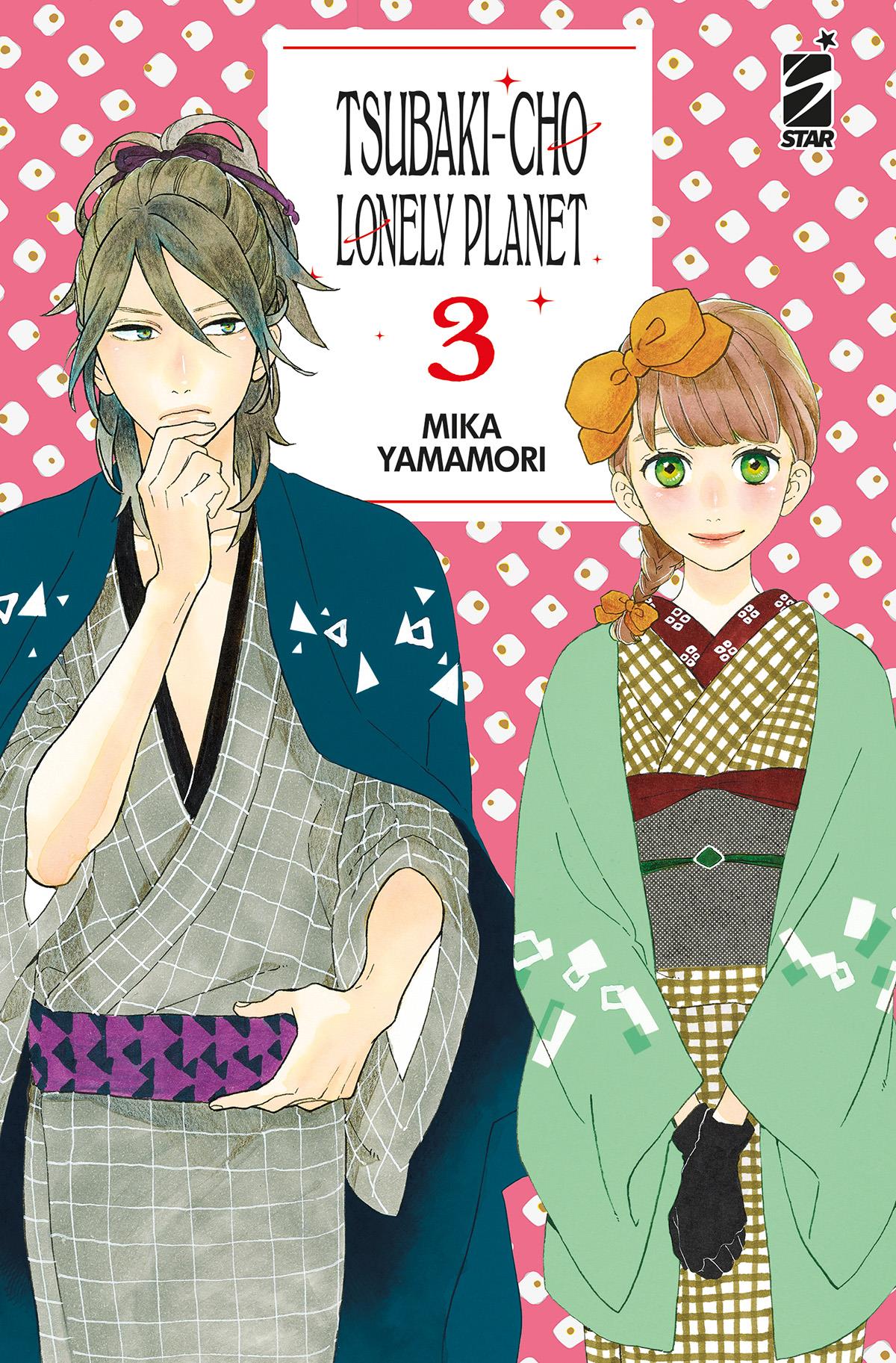 TSUBAKI-CHO LONELY PLANET NEW EDITION 3 (DI 14)