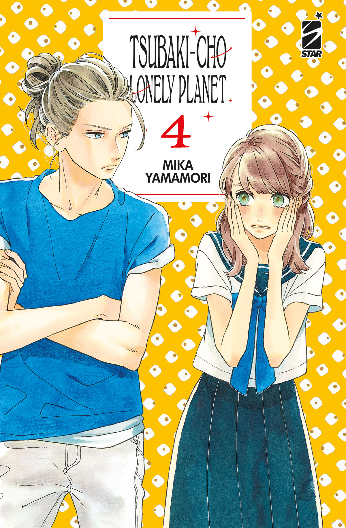 TSUBAKI-CHO LONELY PLANET NEW EDITION 4 (DI 14)