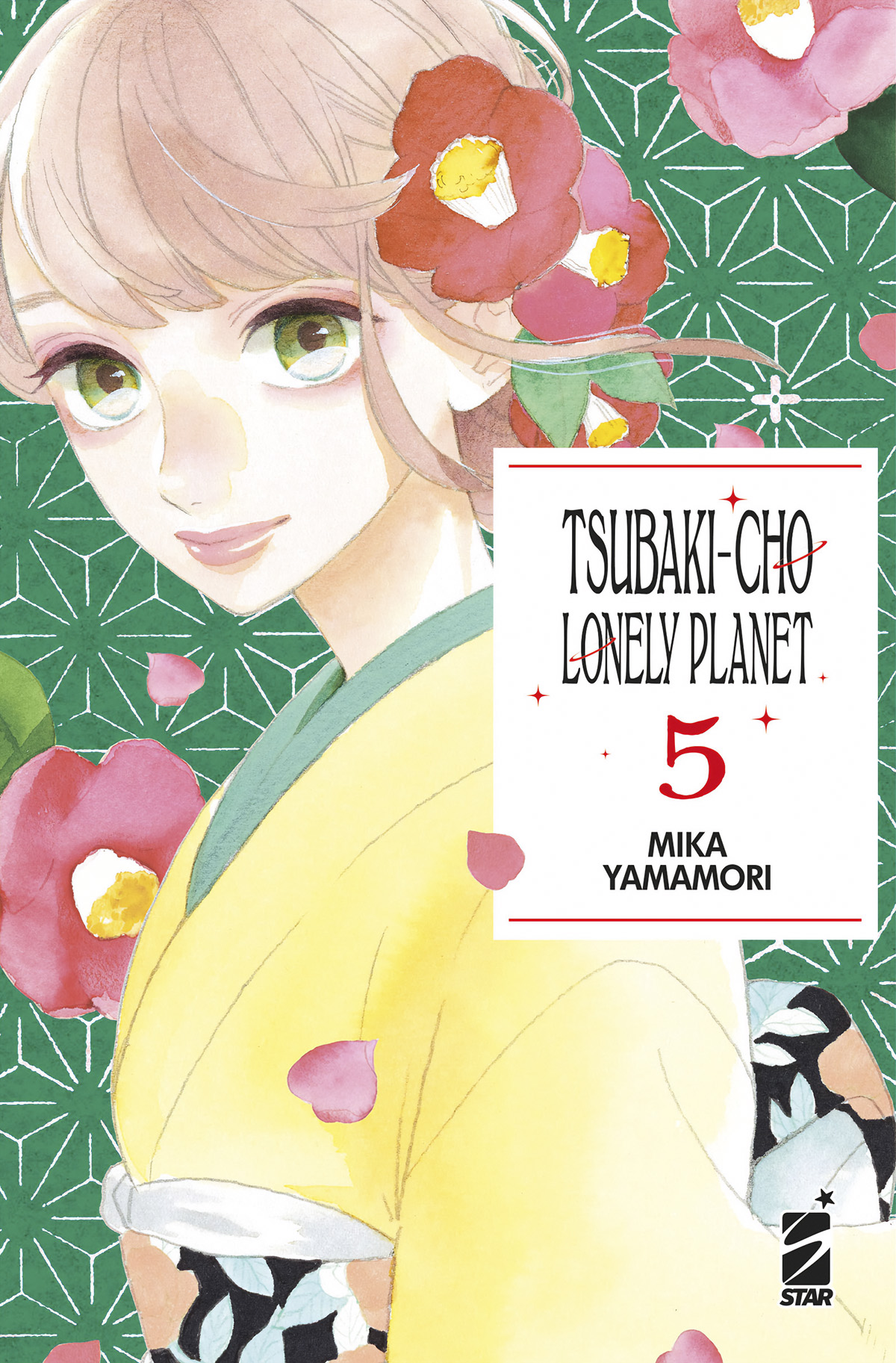 TSUBAKI-CHO LONELY PLANET NEW EDITION 5 (DI 14)
