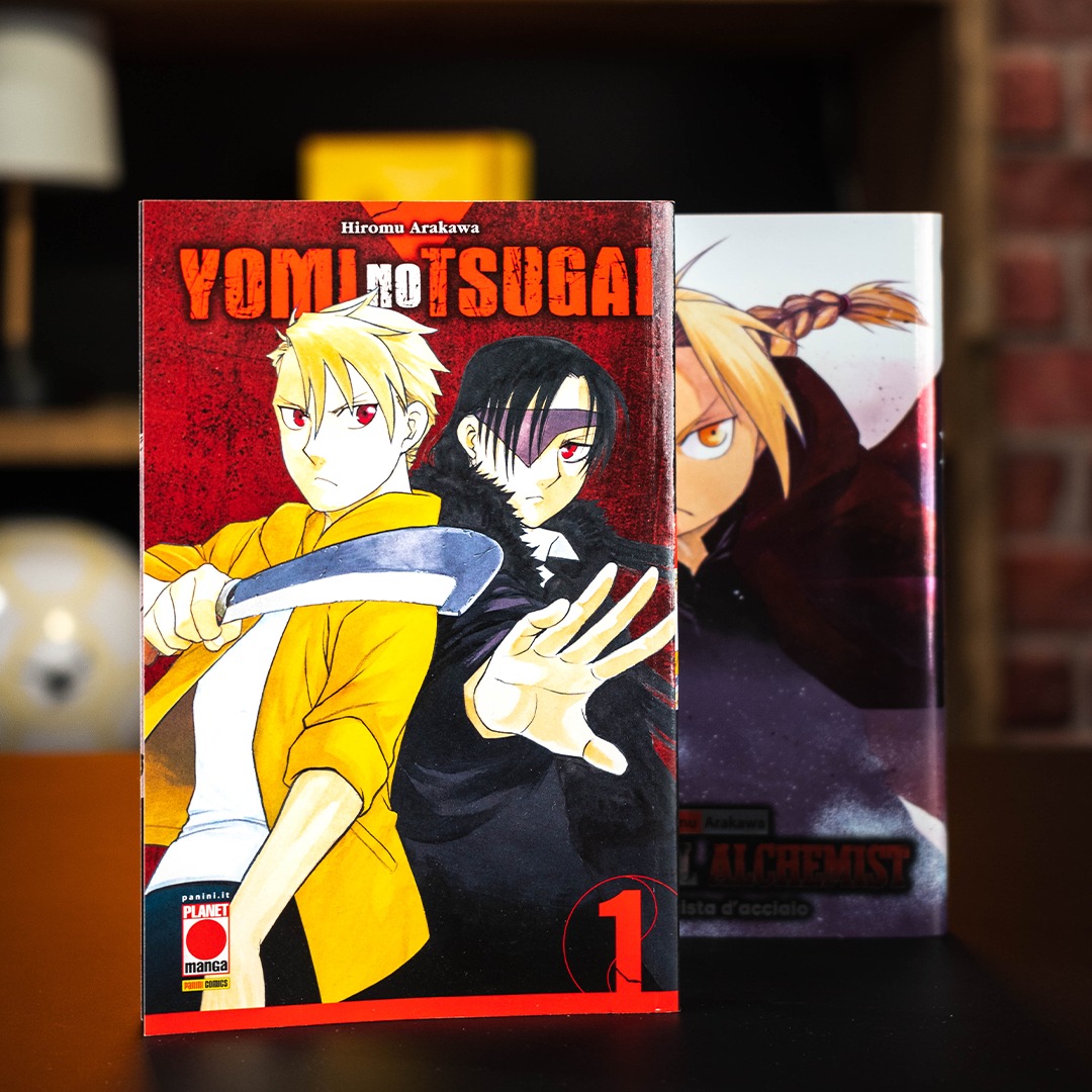 YOMI NO TSUGAI 1 VARIANT + FULLMETAL ALCHEMIST 1 VARIANT BUNDLE - immagine 2