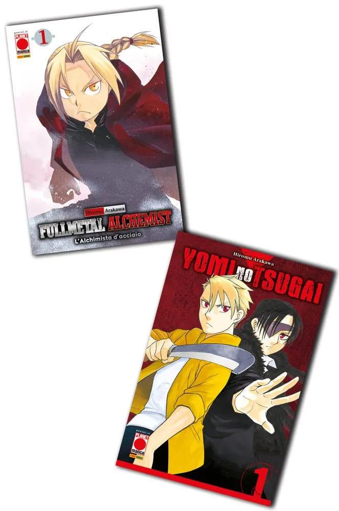 YOMI NO TSUGAI 1 VARIANT + FULLMETAL ALCHEMIST 1 VARIANT BUNDLE - immagine 4