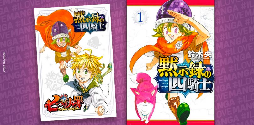 FOUR KNIGHTS OF THE APOCALYPSE 1 + CARTOLINA LIMITATA - immagine 2