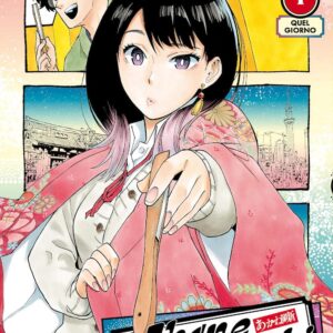 AKANE-BANASHI 1
