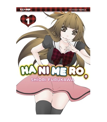 PROMO PACK SERIE CONPLETA - HANIMERO. VOL. (1-3) - immagine 2