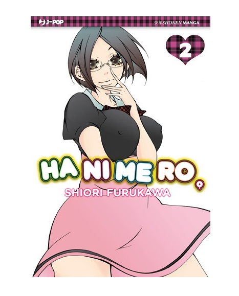 PROMO PACK SERIE CONPLETA - HANIMERO. VOL. (1-3) - immagine 3