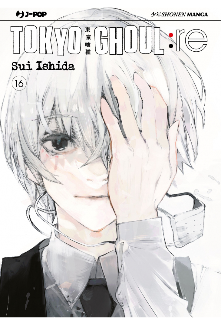 TOKYO GHOUL: RE 16