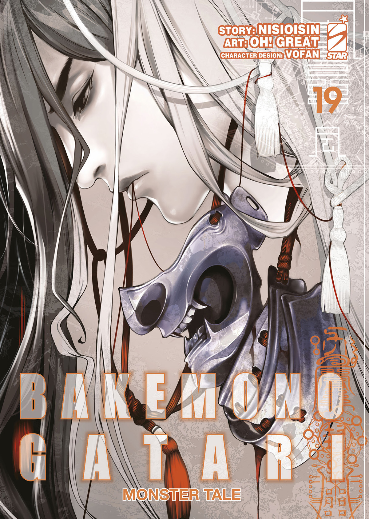 BAKEMONOGATARI - MONSTER TALE 19