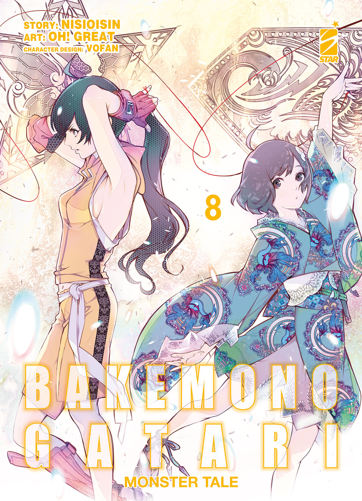 BAKEMONOGATARI - MONSTER TALE 8