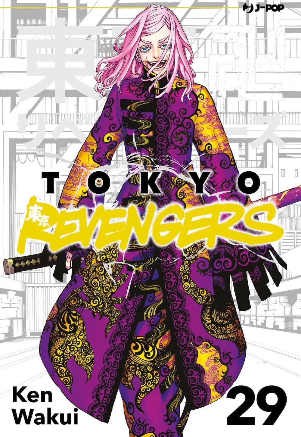 TOKYO REVENGERS PACK - VOL. 29 & UNA LETTERA DA BAJI 1 - immagine 2