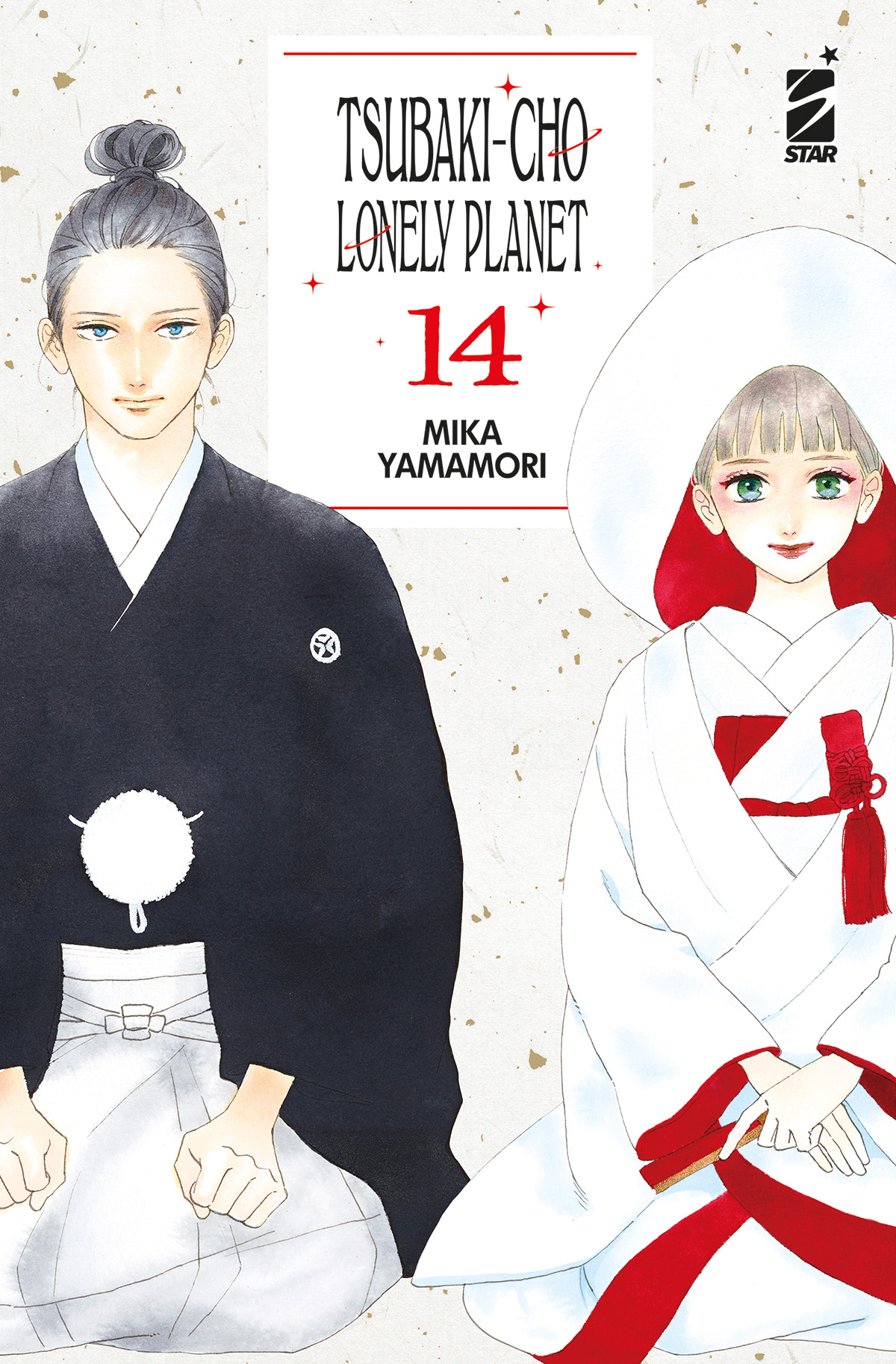 TSUBAKI-CHO LONELY PLANET NEW EDITION 14 (DI 14)