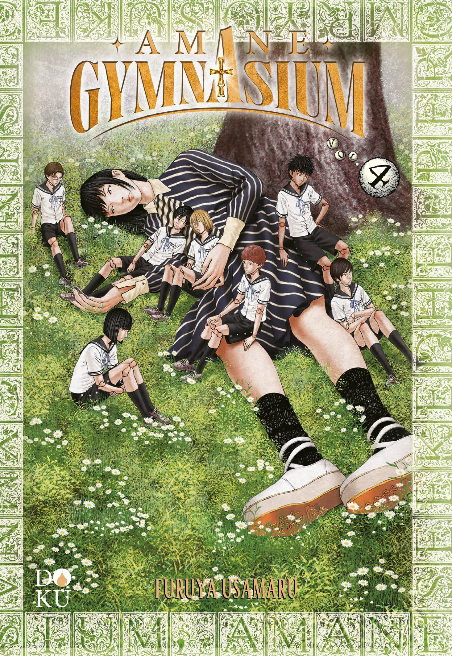 AMANE GYMNASIUM 3