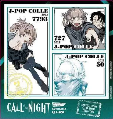 CALL OF THE NIGHT 9 LIMITED EDITION - immagine 2