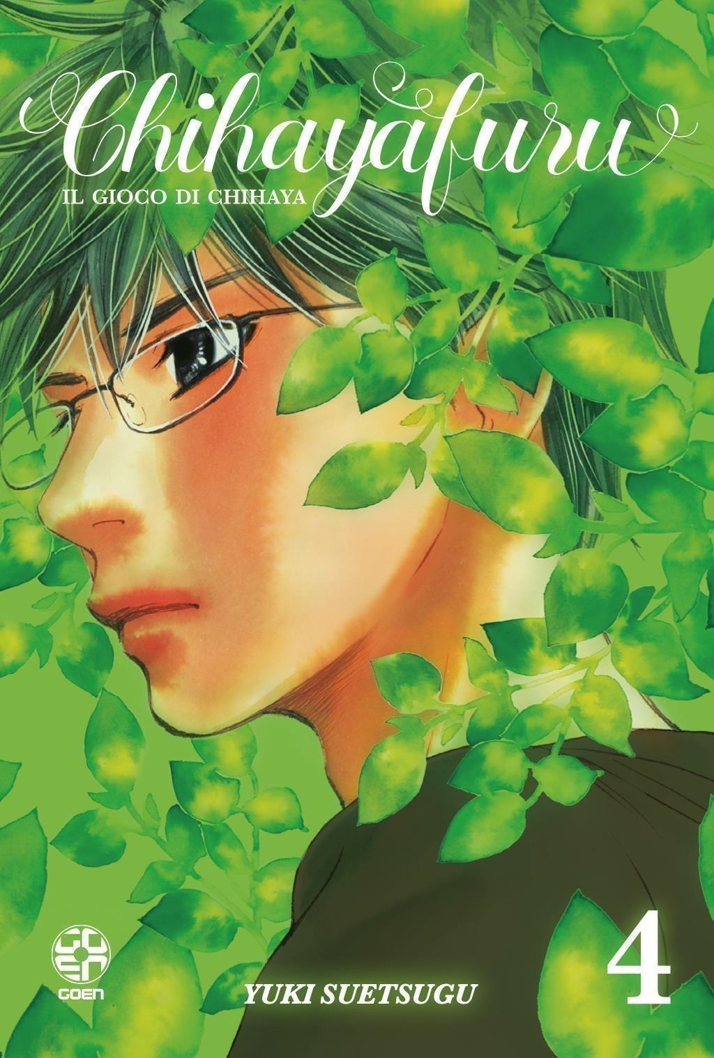 CHIHAYAFURU - IL GIOCO DI CHIHAYA 4