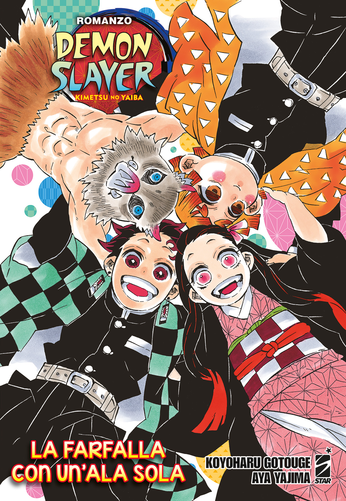 DEMON SLAYER - KIMETSU NO YAIBA: LA FARFALLA CON UN'ALA SOLA - ROMANZO