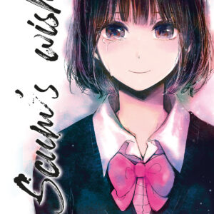 SCUM'S WISH 8