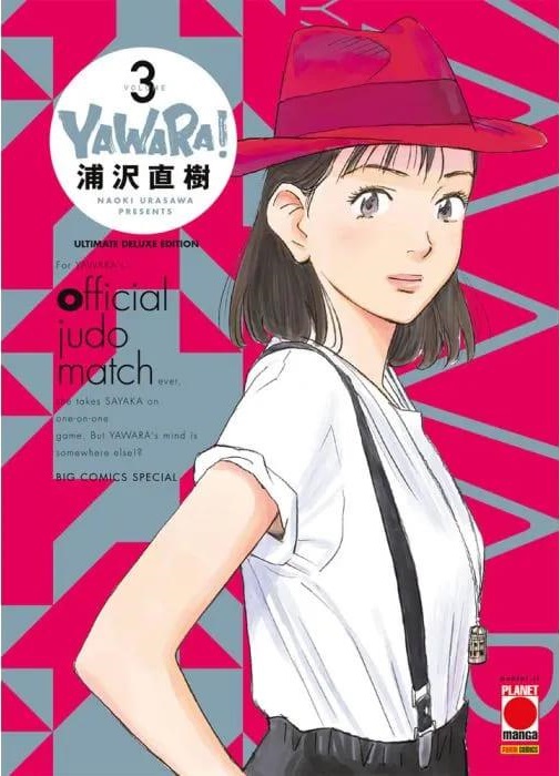 YAWARA! ULTIMATE DELUXE EDITION 3