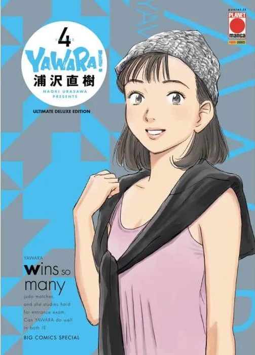 YAWARA! ULTIMATE DELUXE EDITION 4