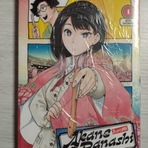 AKANE-BANASHI 1 - LIMITED EDITION