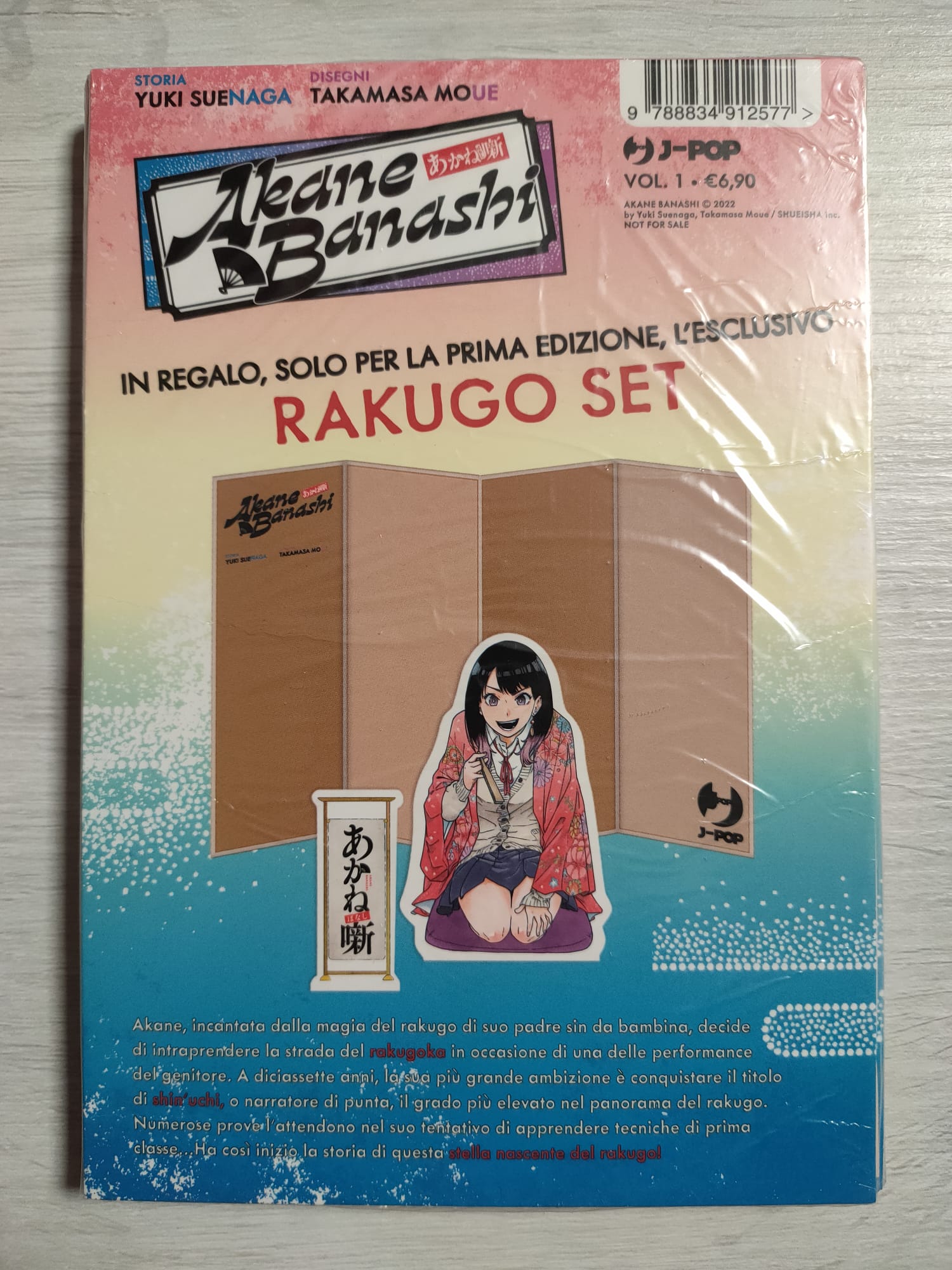 AKANE-BANASHI 1 - LIMITED EDITION - immagine 2