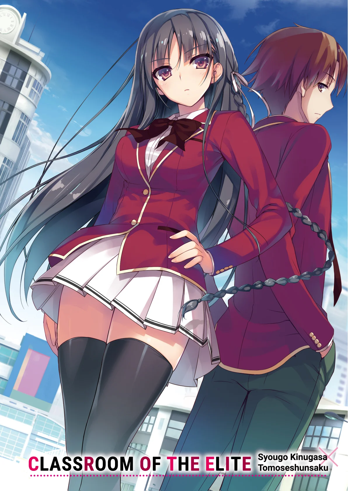 CLASSROOM OF THE ELITE 1 LIMITED EDITION - immagine 3