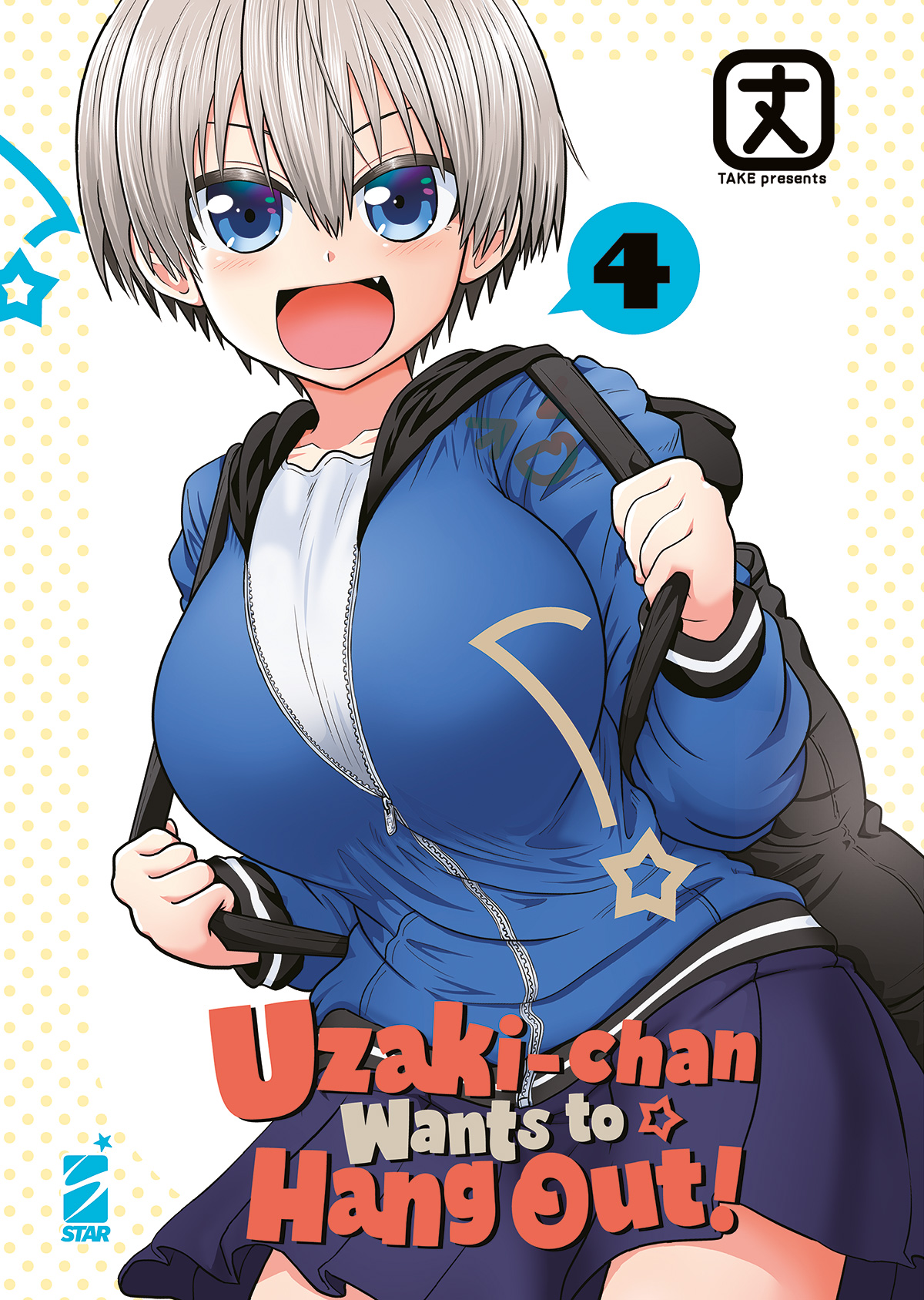 UZAKI-CHAN WANTS TO HANG OUT! 4