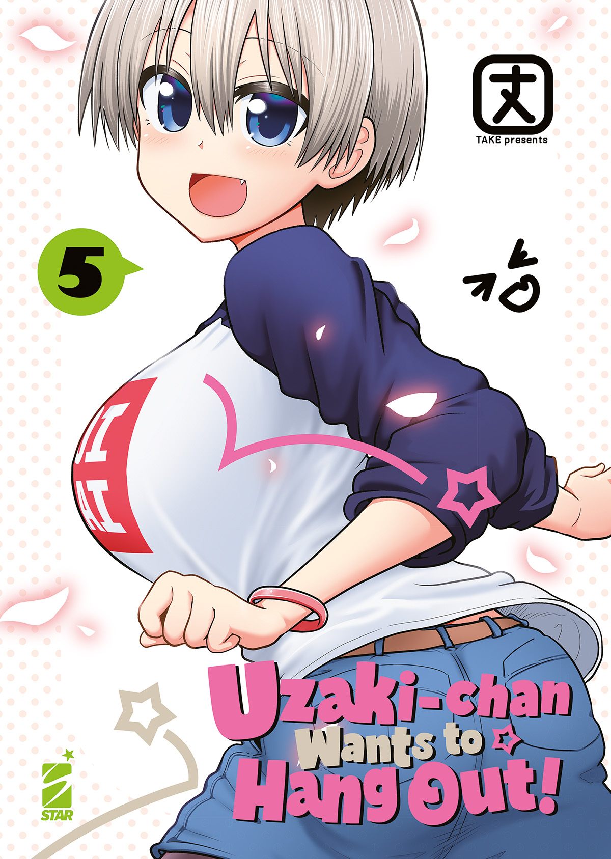 UZAKI-CHAN WANTS TO HANG OUT! 5