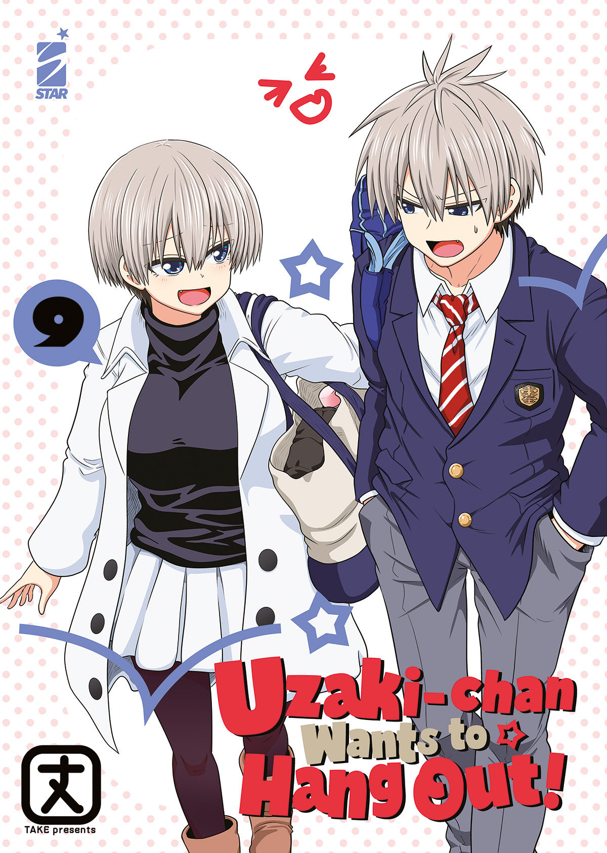 UZAKI-CHAN WANTS TO HANG OUT! 9