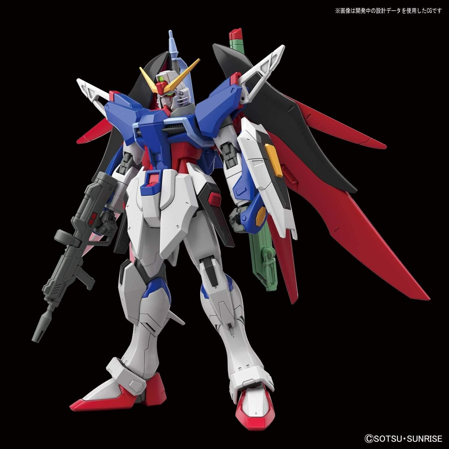 BANDAI HGCE ZGMF-X42S Destiny Gundam Revive 1/144 - immagine 2