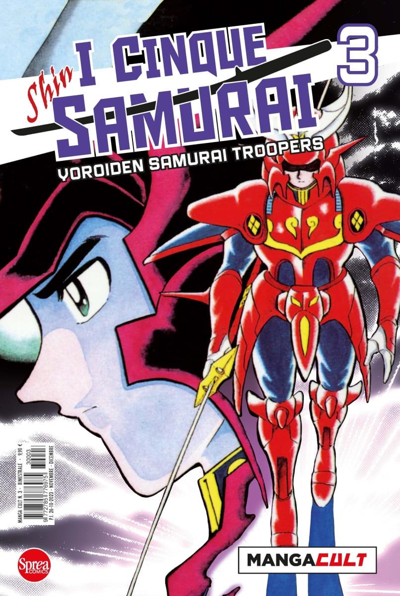 I CINQUE SAMURAI - YOROIDEN SAMURAI TROOPERS 3 (DI 3)