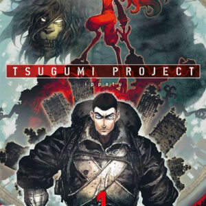 TSUGUMI PROJECT 1