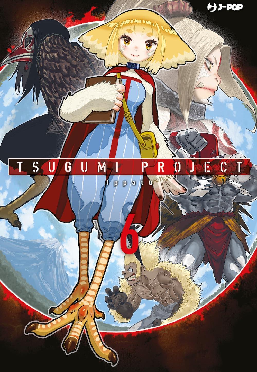 TSUGUMI PROJECT 6