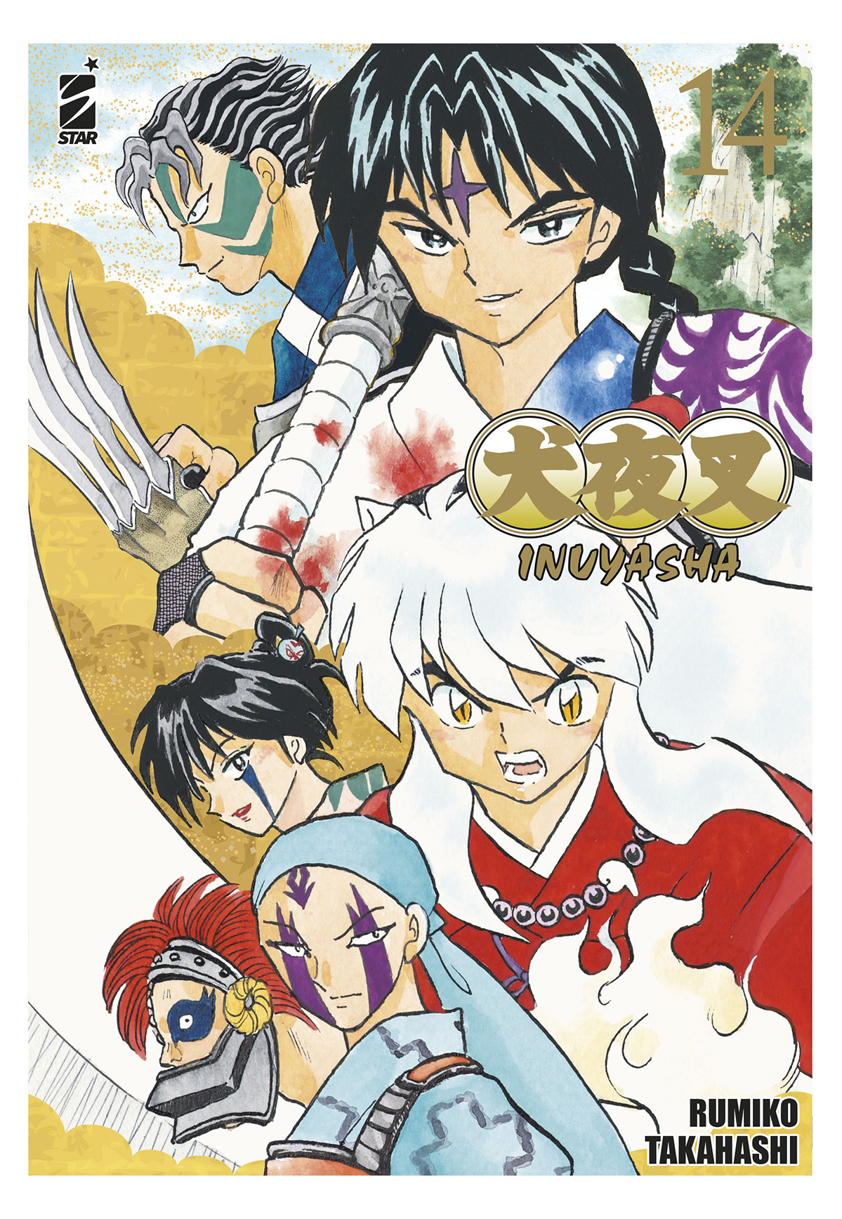 INUYASHA WIDE EDITION 14