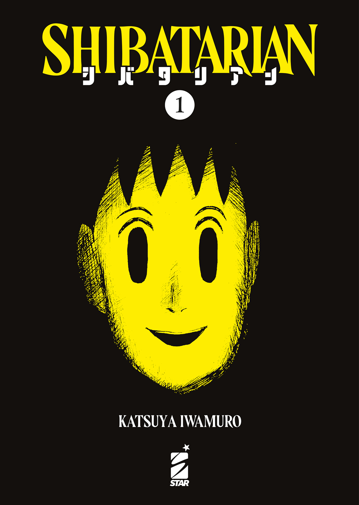 SHIBATARIAN 1 VARIANT COVER EDITION