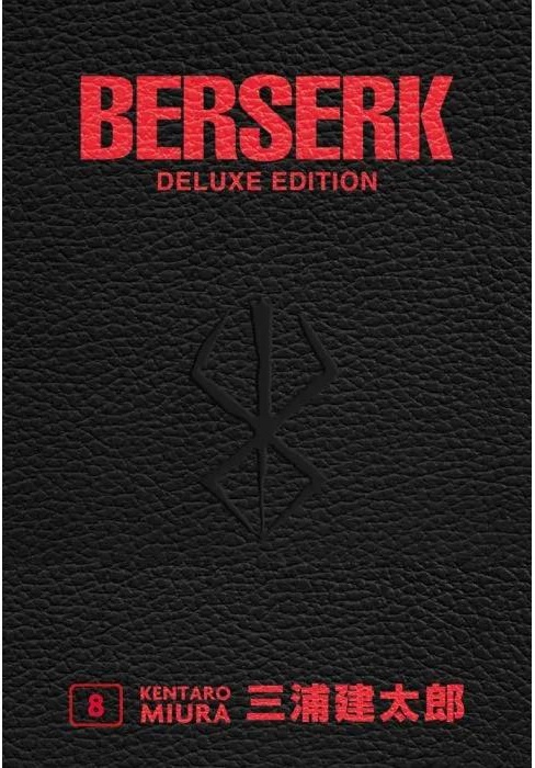 BERSERK DELUXE EDITION 8