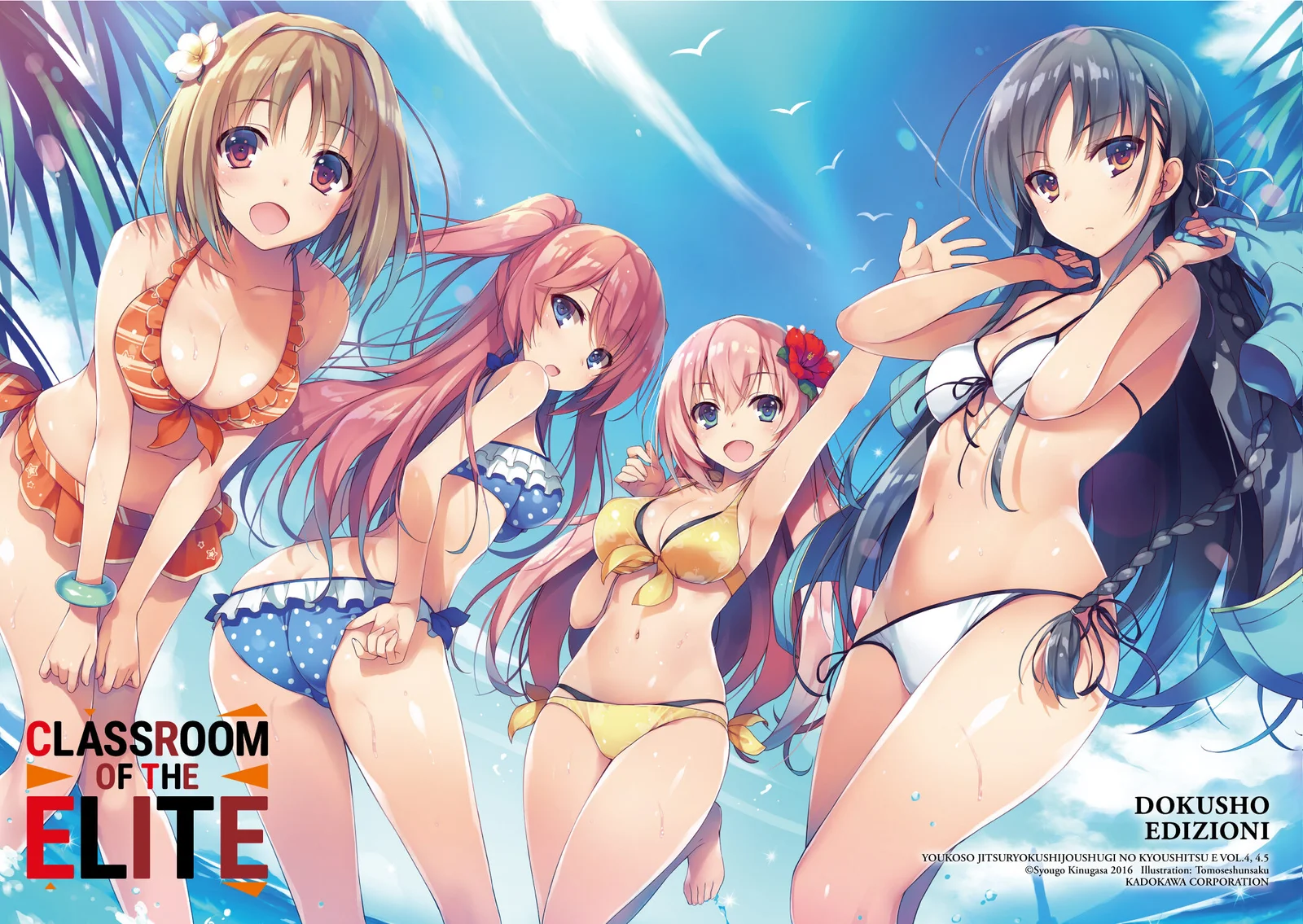 CLASSROOM OF THE ELITE 4 + 4.5 LIMITED EDITION - immagine 4