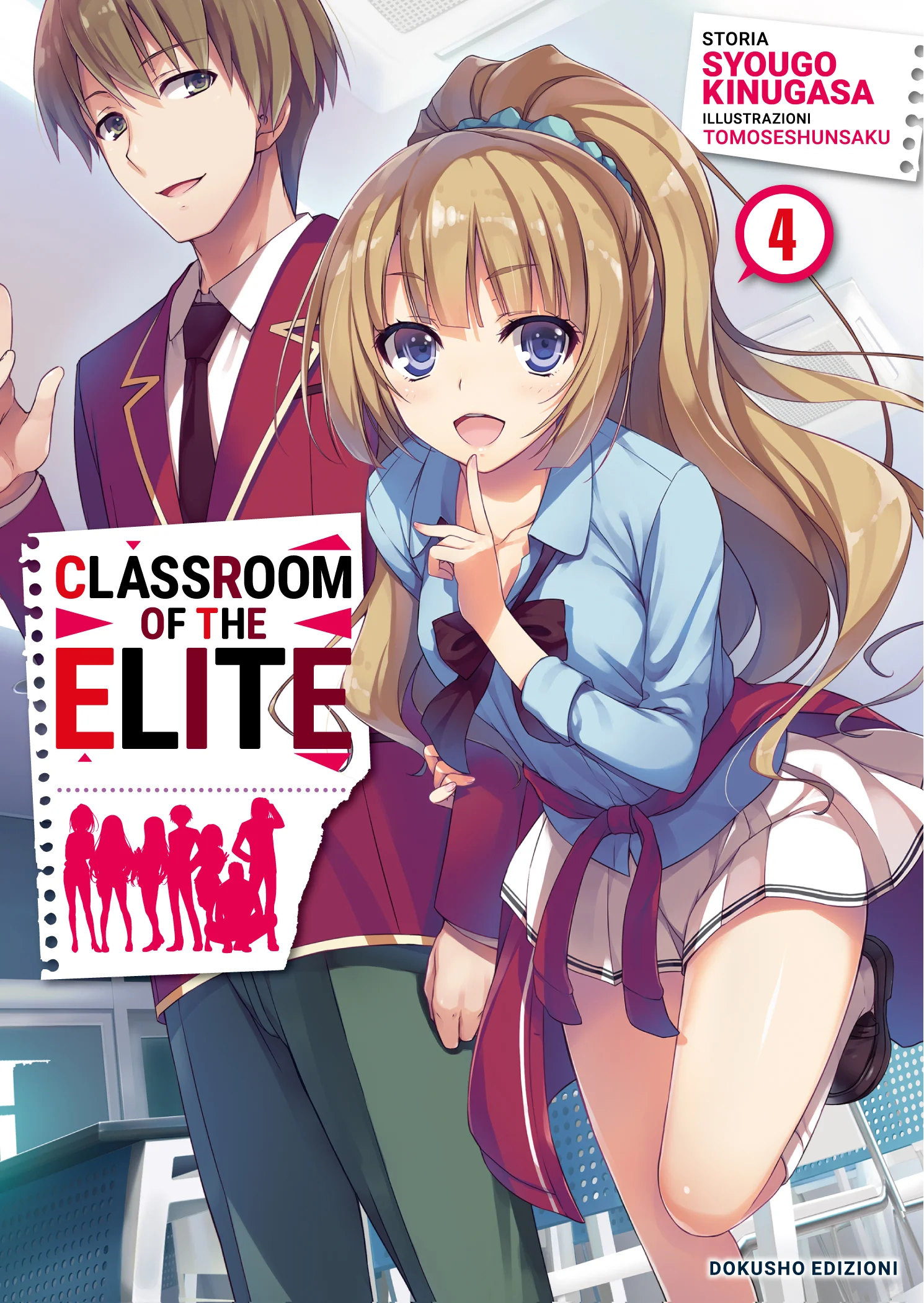CLASSROOM OF THE ELITE 4 + 4.5 LIMITED EDITION - immagine 6