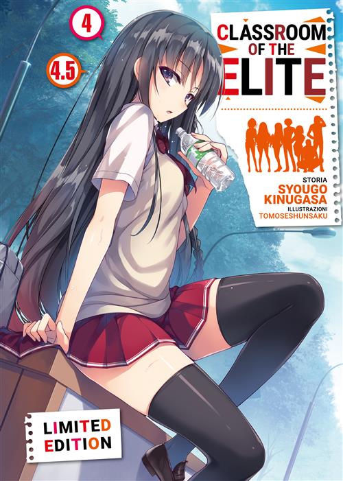 CLASSROOM OF THE ELITE 4 + 4.5 LIMITED EDITION - immagine 2