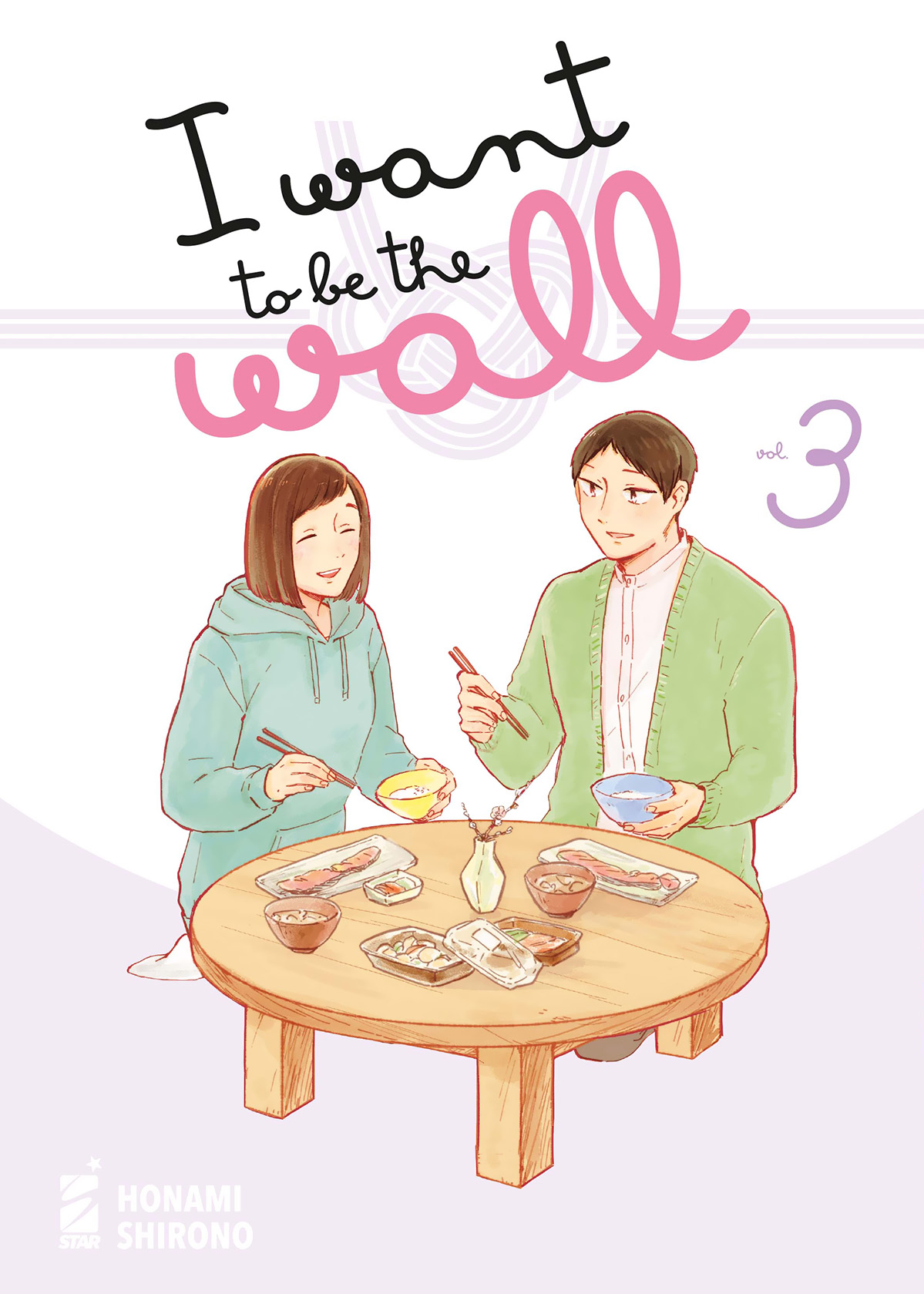 I WANT TO BE THE WALL 3 (DI 3)