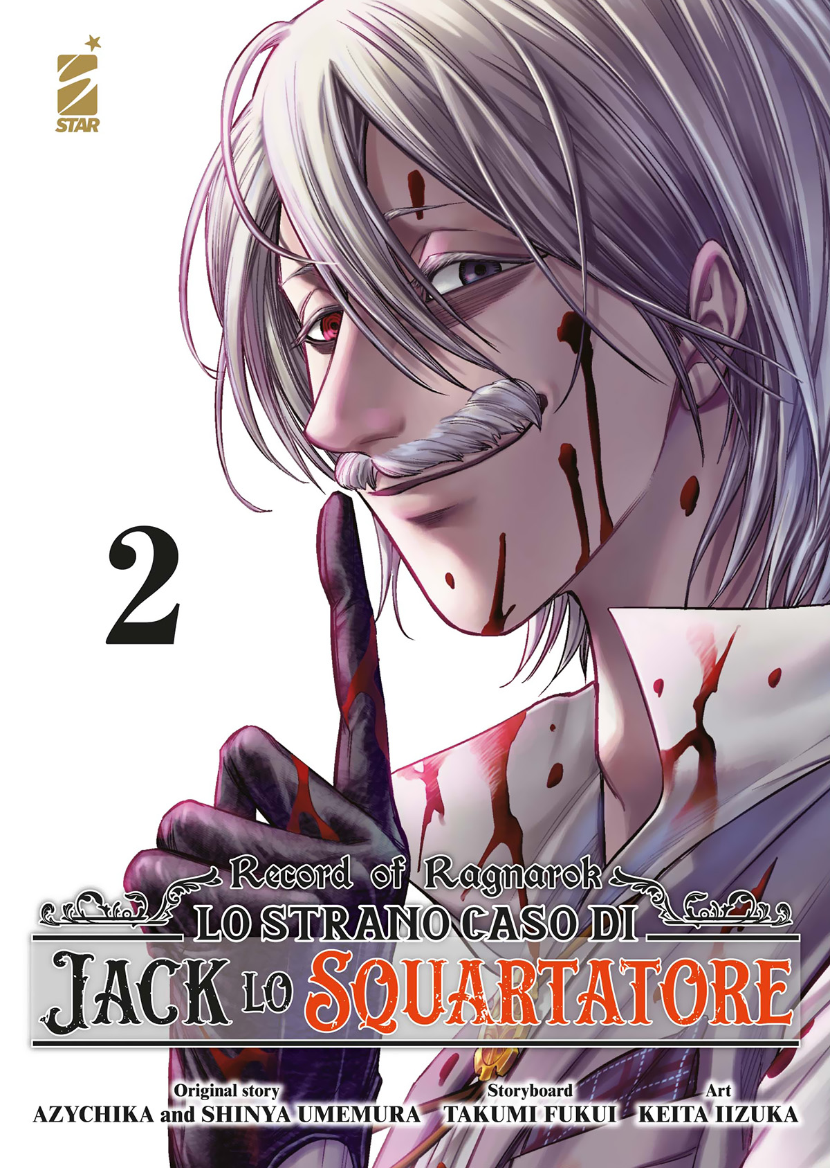 RECORD OF RAGNAROK - LO STRANO CASO DI JACK LO SQUARTATORE 2