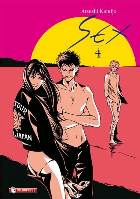 SEX VOL. 4 (di 4)