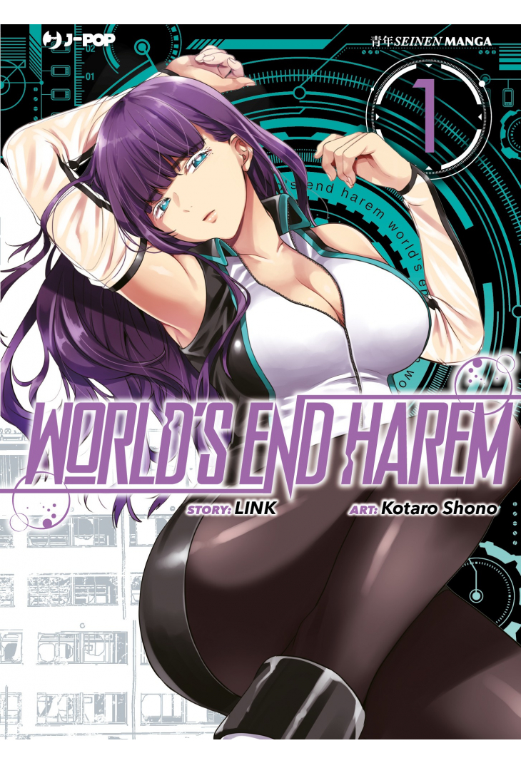WORLD'S END HAREM 1