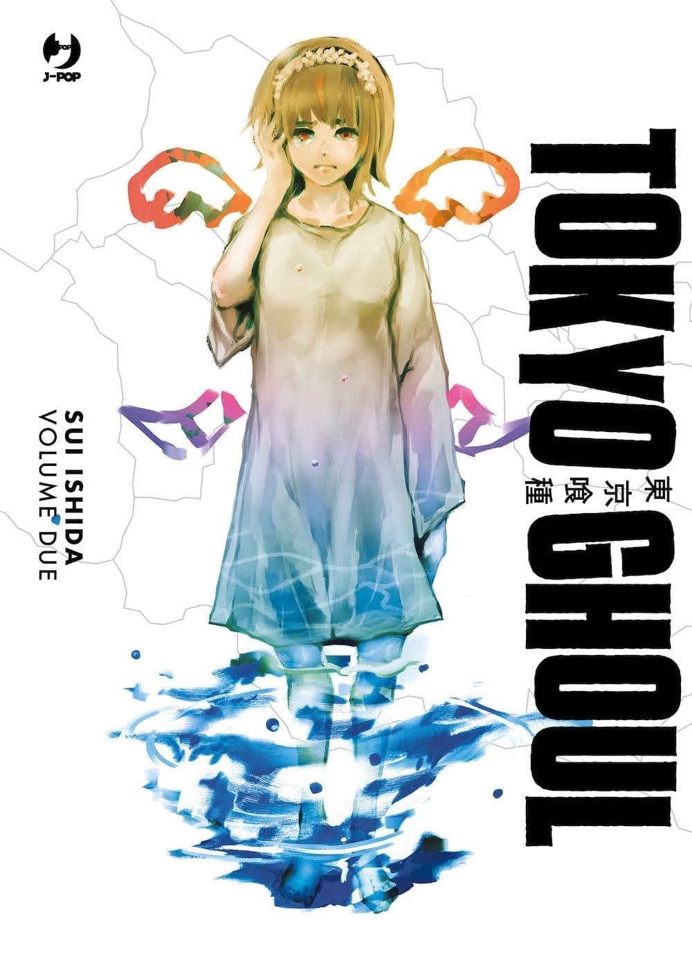 TOKYO GHOUL DELUXE 2 (DI 7)
