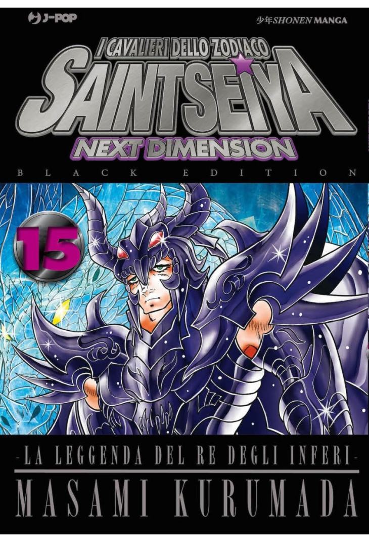 SAINT SEIYA NEXT DIMENSION BLACK EDITION 15
