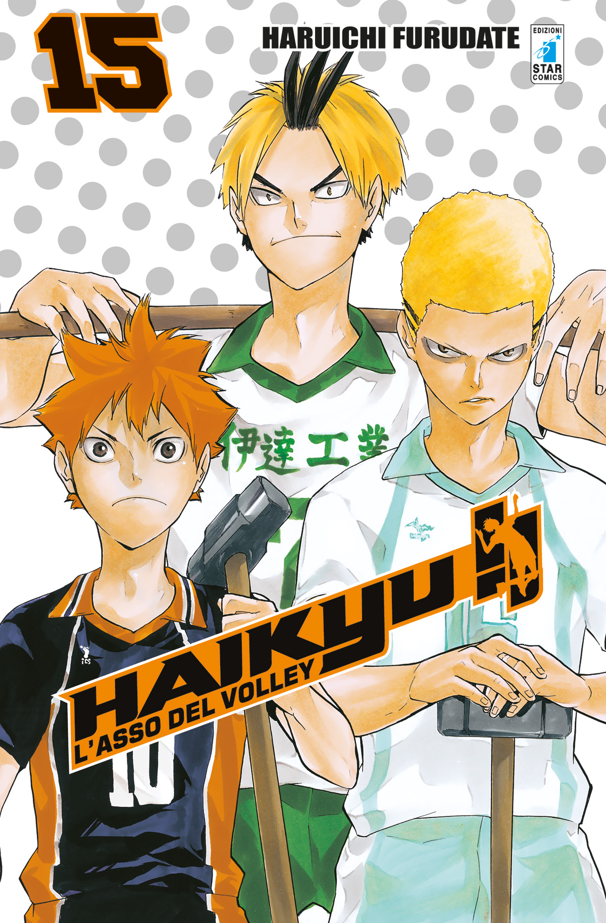 HAIKYU!! L’ASSO DEL VOLLEY 15
