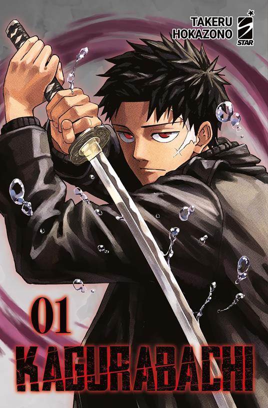 KAGURABACHI 1 VARIANT COVER EDITION BOX - immagine 3